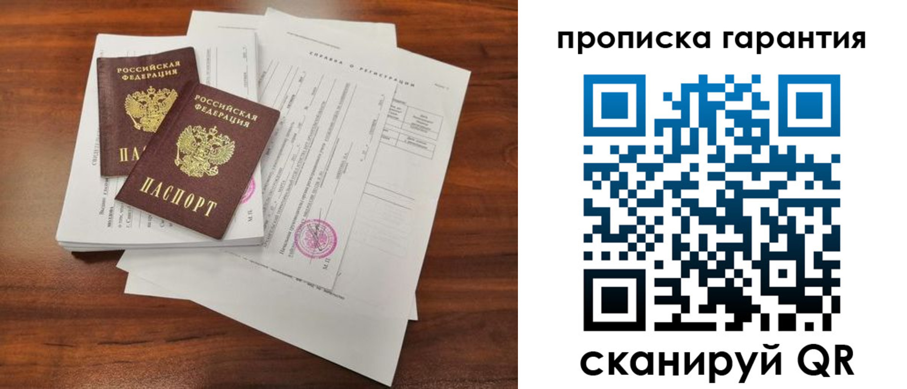 форма 3 в Уссурийске