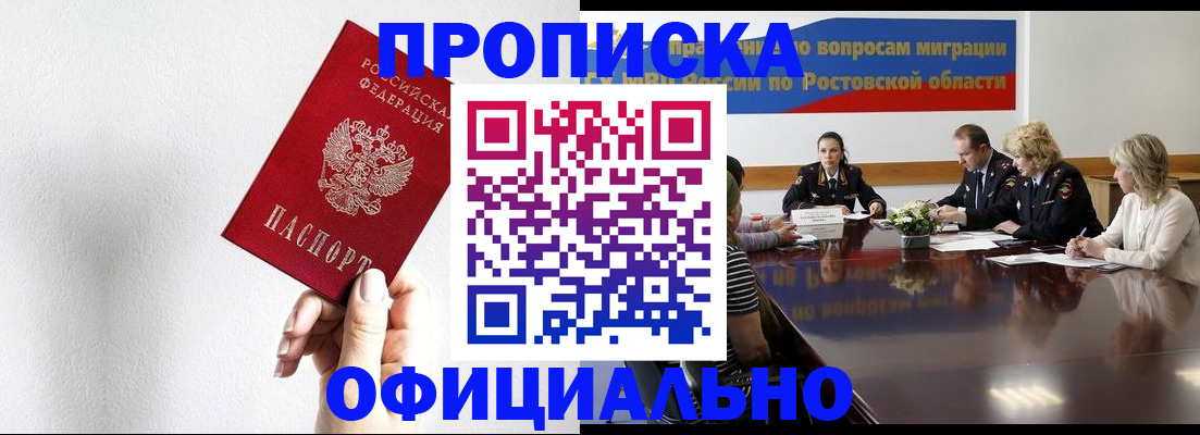 форма 3 в Уссурийске
