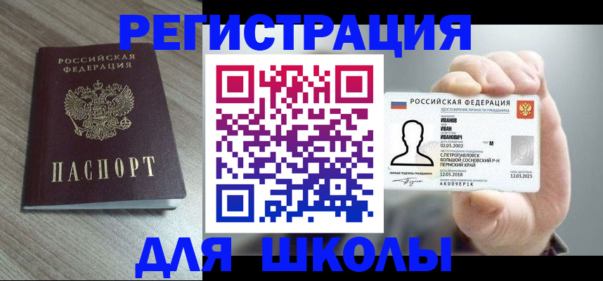 пропишу в квартире в Уссурийске